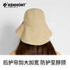 卡蒙户外护颈速干大帽檐渔夫帽KM-6139 商品缩略图7