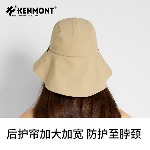 卡蒙户外护颈速干大帽檐渔夫帽KM-6139 商品图7