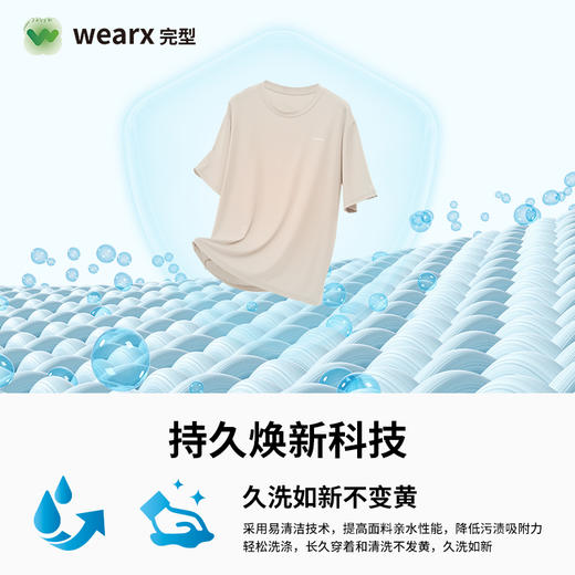 完型防污宽松T恤男女儿童款 商品图9