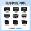 绘威cc388a碳粉适用惠普m1136 m126a墨粉P1108 p1106 m126nw p1007 p1008 m1213nf 1216nfh hp打印机硒鼓88a碳粉 商品缩略图2