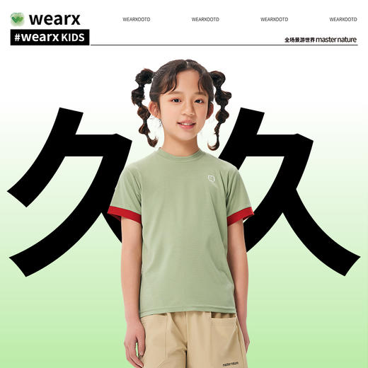 完型防污宽松T恤男女儿童款 商品图2