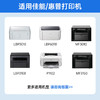 绘威CRG-912畅印版 硒鼓适用佳能MF3010 LBP3018 3108 LBP6018 CRG925惠普 P1102 M1132 ce285a粉盒 大容量易加粉 畅印版 商品缩略图1