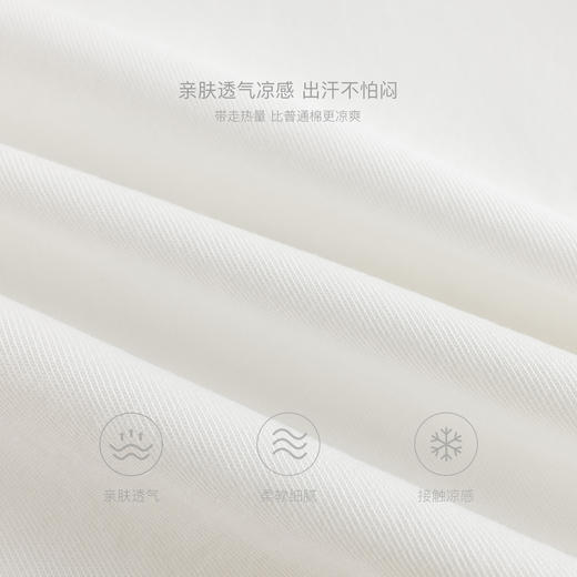 【凉感】马克珍妮男女童快乐小熊短袖T恤 宝宝上衣夏装新款550588 商品图3