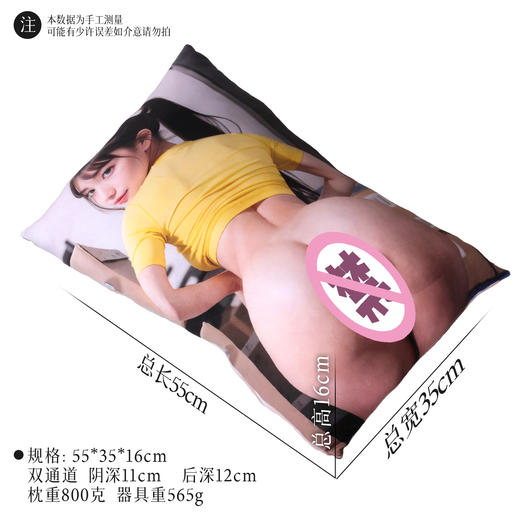 2026新款漫渺跨境AI美图绒抱枕情趣可插入男用自慰飞机杯倒模靠枕厂家 商品图8