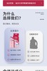 【百图lulu好物】去渍湿巾 商品缩略图1