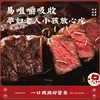 华牧鲜澳洲谷饲原切儿童菲力牛排129g*4片进口牛肉里脊宝宝辅食源头直发 商品缩略图4