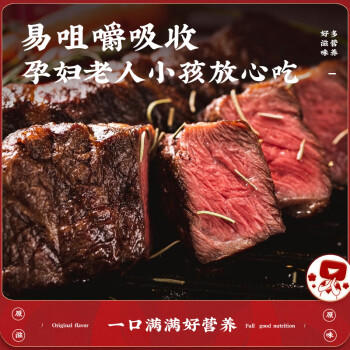 华牧鲜澳洲谷饲原切儿童菲力牛排129g*4片进口牛肉里脊宝宝辅食源头直发 商品图4