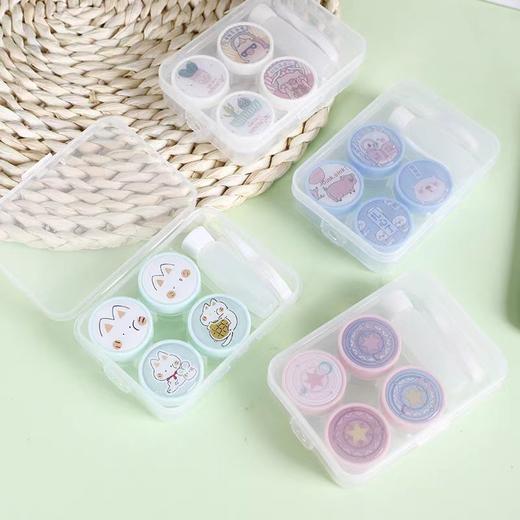 可爱两幅装隐形眼镜盒护理盒美瞳盒WL5 商品图1
