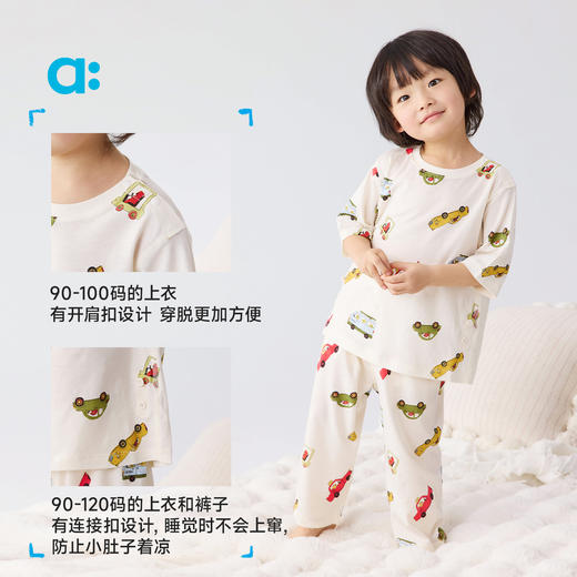 【春Vol.4】allblu幼岚【桉树皮】儿童家居服阔腿裤套装男童女童睡衣套装童装ZY 商品图4