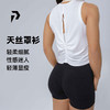 POPBASIC天丝无袖背心瑜伽跑步轻薄款修身显瘦健身运动背心 商品缩略图0