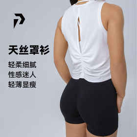 POPBASIC天丝无袖背心瑜伽跑步轻薄款修身显瘦健身运动背心