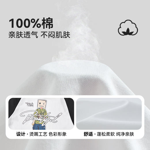 【团购价29.9】多多家男童纯棉长袖T恤2025春秋款新款儿童中大童印花打底衫上衣10323 商品图3