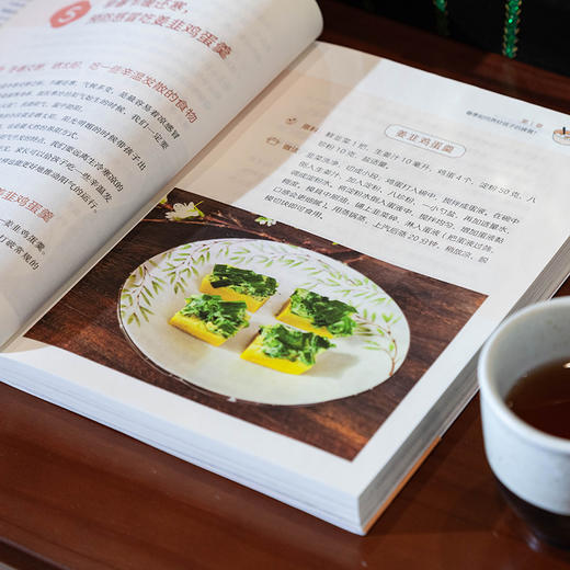 罗大伦：脾虚的孩子不长个+给孩子的健脾养胃食疗方（全2册） 商品图5