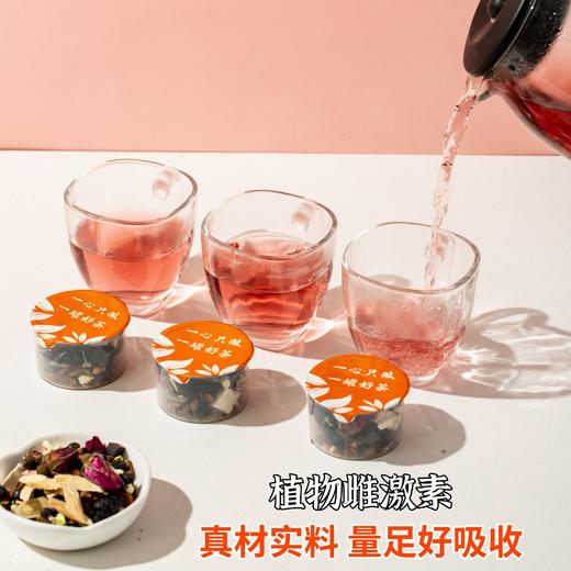 【亚麻籽无花果桑葚茶】种子循环茶养雌茶红参无花果黑豆黄芪亚麻籽桑葚降雄茶升级。ry 商品图2