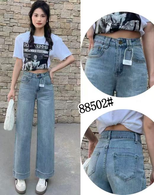 【牛仔系】品质-2025春小个子新款显高搭配直筒阔腿牛仔裤88502 -喜出 商品图1