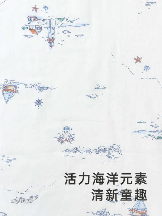 英氏婴儿吸汗巾宝宝垫背巾赛柔丝抑菌3条装2025新款YMGDJ0Q091A 商品图4