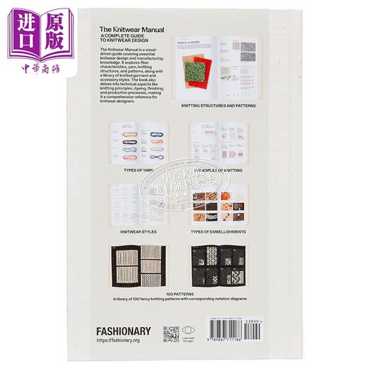 【中商原版】Knitting Manual  进口艺术 针织品手册: 针织品设计行业指南  织物百科大全服装设计工具书 商品图7