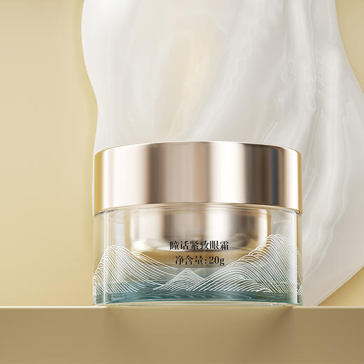 马应龙瞳话眼霜 | 440年古方再升级，养眼更年轻 商品图1