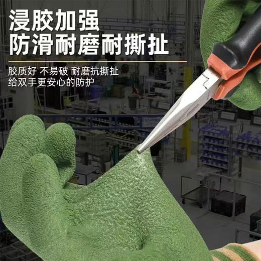 12双防滑耐磨劳保轮胎橡胶手套干活柔软透气防护舒适高弹贴合 商品图2