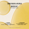 DAISY SKY雏菊的天空丨圣洁莓果胸部护理油50ML 商品缩略图3