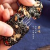 黑芝麻糕【严选】独立包软糯芝麻枸杞红枣糕250g 红枣芝麻核桃糕 商品缩略图1