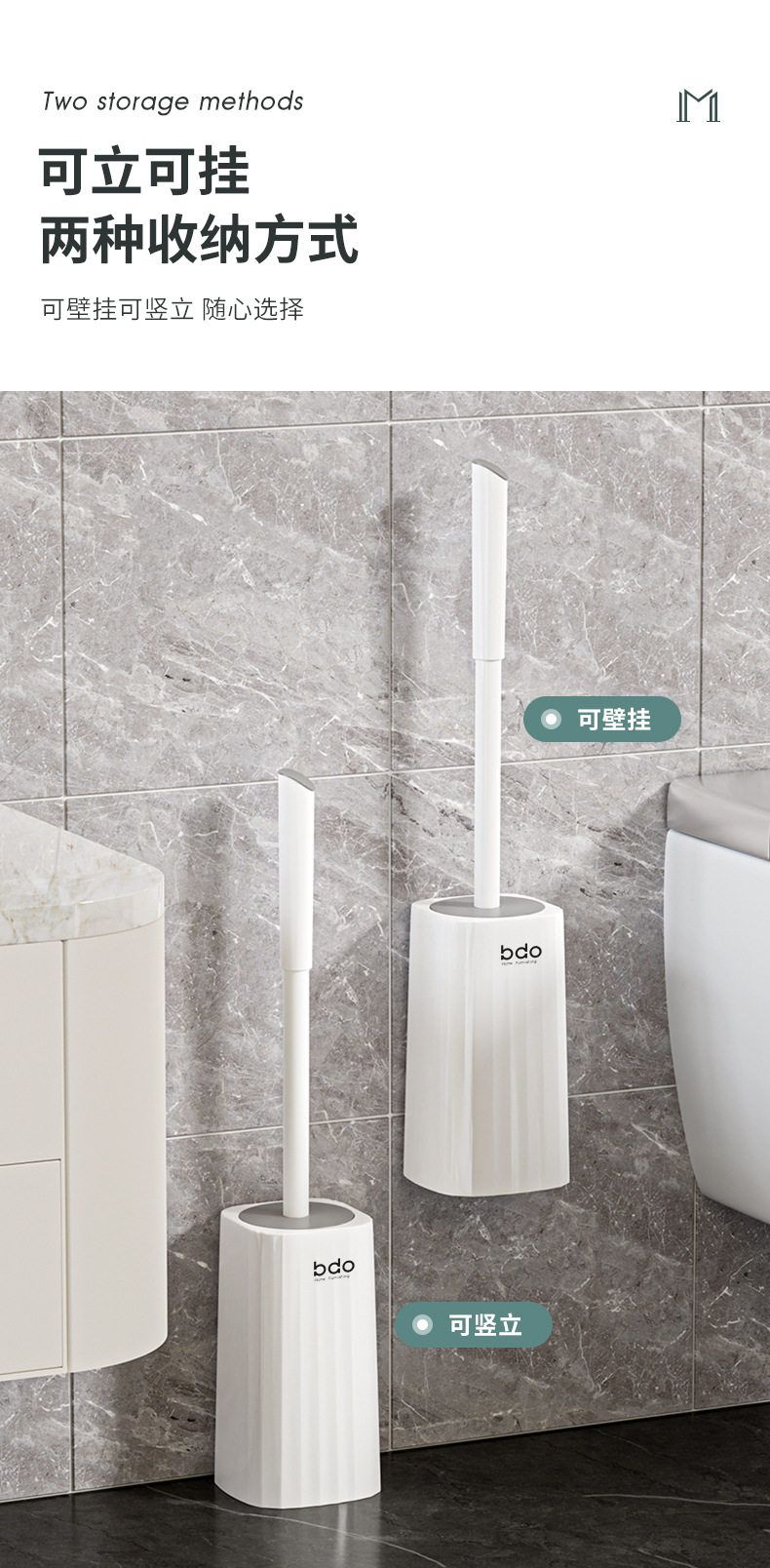 壁挂马桶刷_07