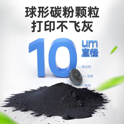 绘威cc388a碳粉适用惠普m1136 m126a墨粉P1108 p1106 m126nw p1007 p1008 m1213nf 1216nfh hp打印机硒鼓88a碳粉 商品图3