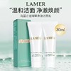 【双12嗨购节】【全球购·买一送一】LA MER海蓝之谜璀璨净澈lamer洁面泡沫保湿深层清洁洗面奶30ml·现货速达 商品缩略图6