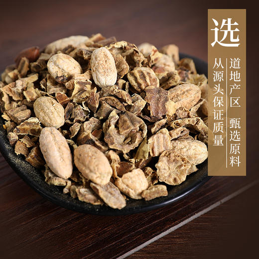 诃子 康美中药饮片 独立小包装10g起 商品图3