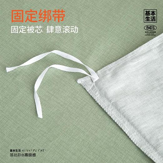 【白禾】致臻全棉印花四件套-仙茶 商品图6