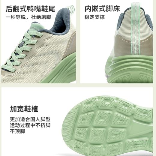 【分销】嘉适步厚底增高运动鞋   网面透气防泼水   轻便缓震跑步鞋  时尚百搭休闲鞋  男女同款 商品图4