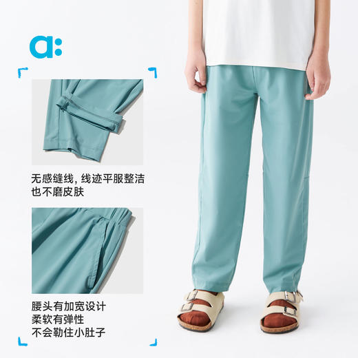 【春Vol.4】allblu幼岚【薄荷锥形裤】儿童长裤25春夏新款男童女童凉感裤子ZY 商品图4