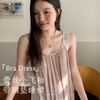【免穿文胸】春夏蕾丝吊带睡裙无袖透气甜美带胸垫家居服女显瘦性感睡衣仙女风 商品缩略图0