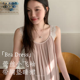 【免穿文胸】春夏蕾丝吊带睡裙无袖透气甜美带胸垫家居服女显瘦性感睡衣仙女风