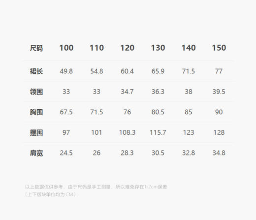 jnby   25年春款  无袖连衣裙  1P2G13570 商品图2