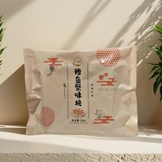 九生堂鳕鱼蟹味块 130g/袋 商品图0