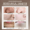儒意清肌去黑头撕拉面膜150g 去黑头粉刺收缩毛孔深层清洁闭口草莓鼻控油|儒意官方商城 商品缩略图2
