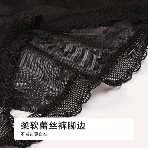 都市丽人薄透丝滑蕾丝网布系列蕾丝平角裤LKH5E1 商品图5