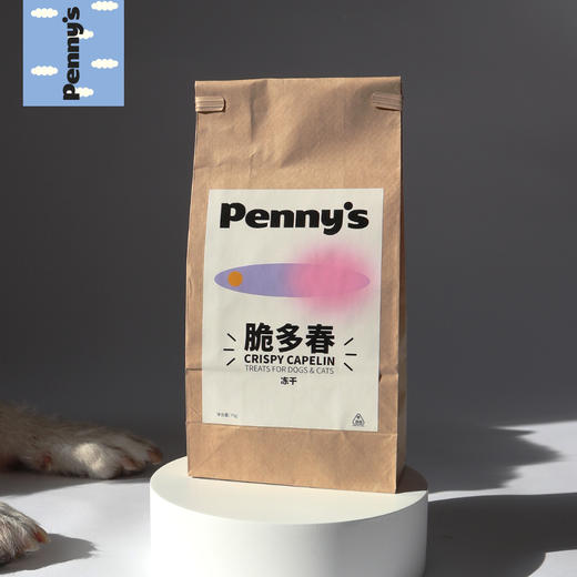 脆多春 冻干多春鱼 猫狗零食 零添加 商品图1