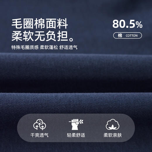 【团购价49.9】多多家男童卫衣2025春秋款新款儿童中大童印花圆领10332 商品图4