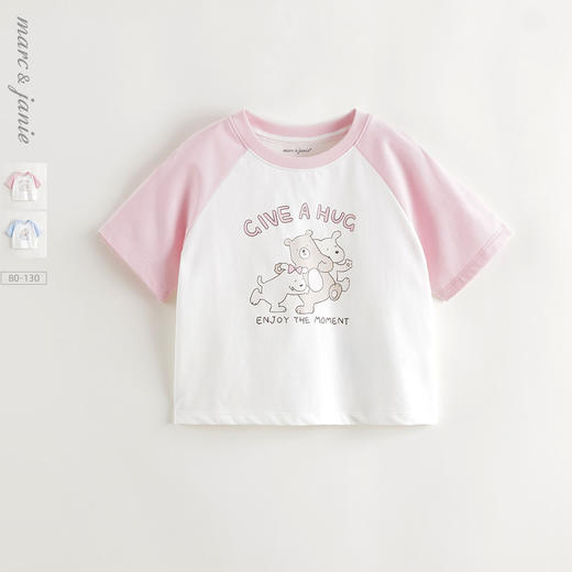 【凉感】马克珍妮男女童快乐小熊短袖T恤 宝宝上衣夏装新款550588 商品图0