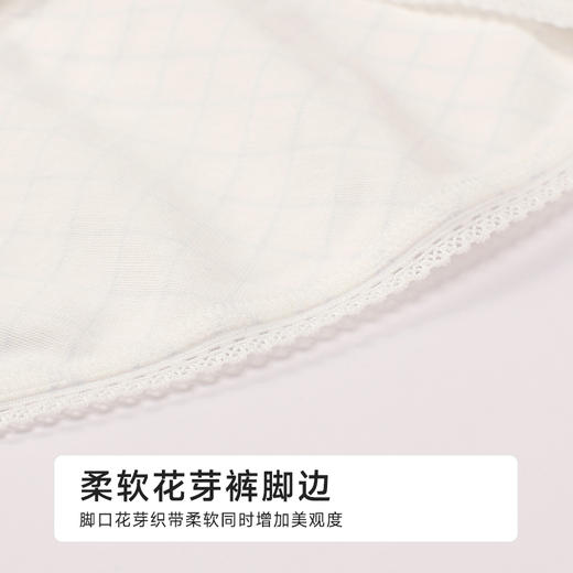 都市丽人舒肤棉纯棉系列40支棉平角裤LKH5A5 商品图5