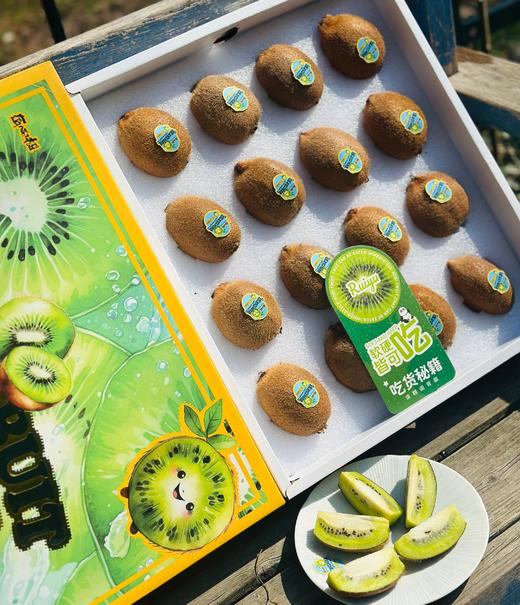 瑞玉猕猴桃|🌹匠心极瑞玉即食猕猴桃🥝 国产猕猴桃越做越好，软硬都好吃、美味不必等！精挑细选每一颗，个头超大、果肉细腻、汁水多，天然维C小绿蛋！给你满满活力～～ 商品图3