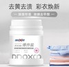 DDOXOO爆炸盐 商品缩略图0