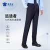 【实付满399送保温杯】【七代远途者春秋通勤裤】修身商务通勤长裤男女四面弹直筒西裤 商品缩略图2