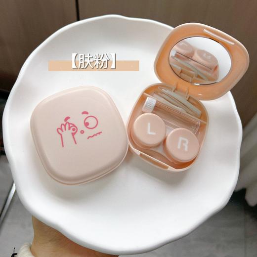 卡通表情隐形眼镜盒护理盒美瞳盒6577 商品图8