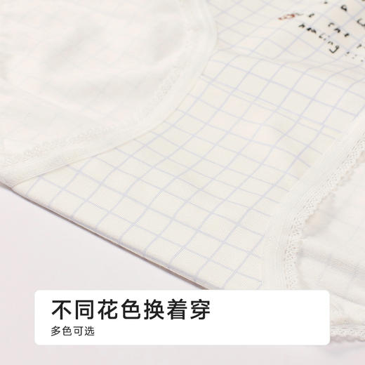 都市丽人舒肤棉纯棉系列40支棉平角裤LKH5A5 商品图8