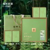 喝杯好茶【绿.4听毛尖】33元1套.整箱10套 商品缩略图0