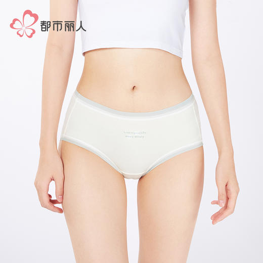 都市丽人舒肤棉纯棉系列40支棉平角裤LKH5J9 商品图1