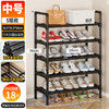 【进门鞋子不再杂乱】鞋架简易家用多层加厚门口收纳架防尘学生宿舍置物架鞋柜。ry 商品缩略图0